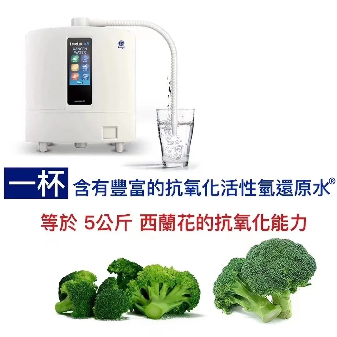 氢水