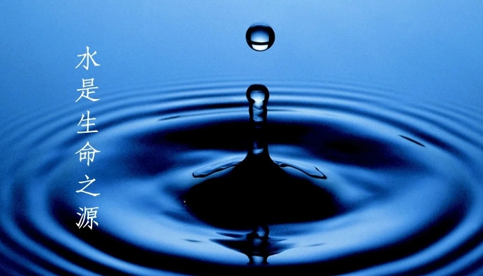 水